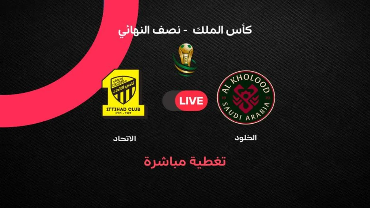 موعد مباراة الاتحاد والخلود ضمن نصف نهائي كأس الملك والقنوات الناقلة للمواجهة
